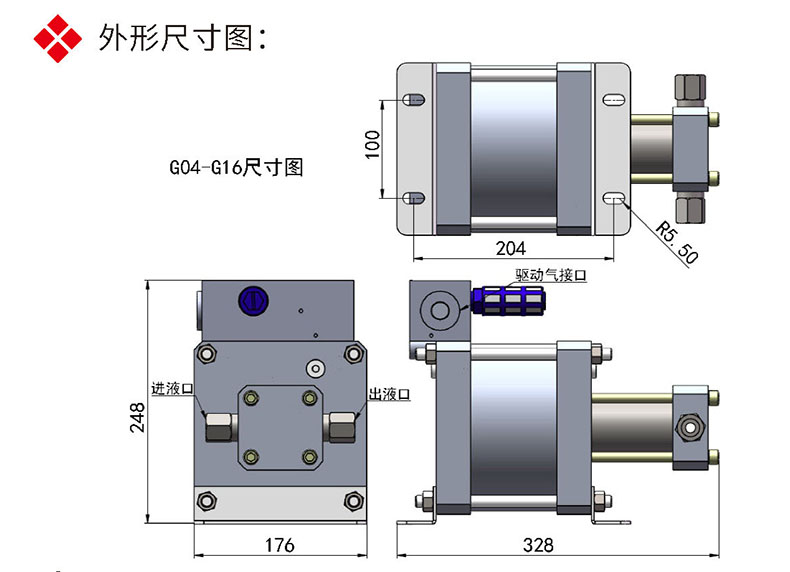 G泵尺寸(1)